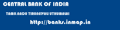 CENTRAL BANK OF INDIA  TAMIL NADU TIRUNELVALI UTHUMALAI   banks information 